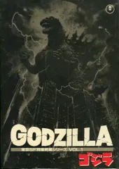 東宝 東宝SF特撮映画シリーズ 1 ゴジラ