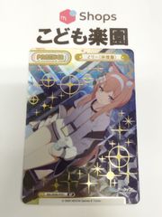 ヴァンガード 第一の幻魔獣 天戒牙狼 ロズトニル RRR DZ-BT07/009