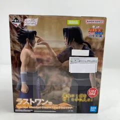 【中古品】 一番くじ NARUTO ナルト 疾風伝 心を写す赤き瞳 ラストワン賞 Revible Moment うちはサスケ＆うちはイタチ フィギュア 【051-260214-ks-55-fuzh】