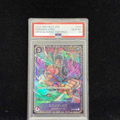 PSA10】オリジンディアルガV SR 075/067 1枚 - メルカリ