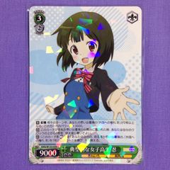 ヴァイスシュヴァルツ うさみみパーカー 千夜 RR - メルカリ