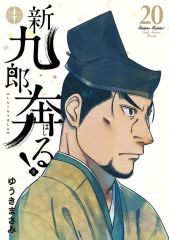 中古】タペストリー 馬場このみ(サイン入りver.) B2タペストリー