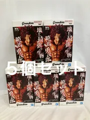 未開封 刃牙 シリーズ Grandista 範馬勇次郎 フィギュア ５個 LF2494 f101