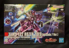 2026年最新】hguc ローゼンズールの人気アイテム - メルカリ