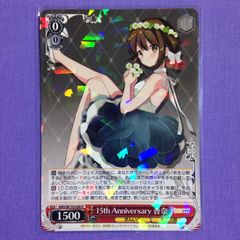 きんいろモザイク 15th Anniversary 陽子 RR b きんモザ - メルカリ