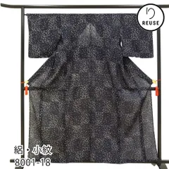 小紋 絽 正絹 リユース 中古 黒 幾何学模様 市松 8001-18 粋 モダン 街着 お出かけ 普段着