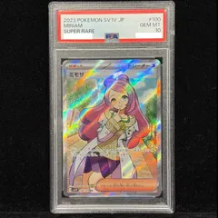 2026年最新】ミモザ psa10の人気アイテム - メルカリ