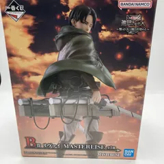 【中古】B賞 リヴァイ MASTERLISE ｢一番くじ 進撃の巨人 ～獣の巨人は俺が仕留める～｣[90]