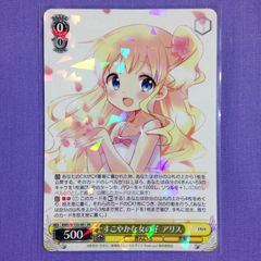 ヴァイスシュヴァルツ きんいろモザイク RR のびやかな女の子 カレン 1
