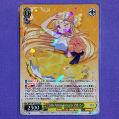 きんいろモザイク カレン RR 4枚セット ヴァイスシュヴァルツ - メルカリ