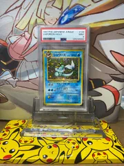 PSA9 シャワーズ ★ 旧裏 ポケモンジャングル