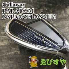 キャロウェイゴルフ PARADYM 5番 NS PRO MAX FAST(S) - メルカリ