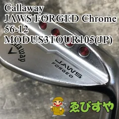 2026年最新】Jaws ウェッジ modus 105の人気アイテム - メルカリ