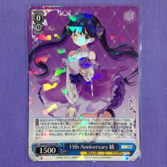 ヴァイスシュヴァルツ 15th Anniversary 忍 SR - メルカリ