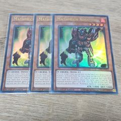 炸裂装甲 英語版 1st 3枚セット - メルカリ