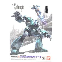 【中古】未開封)HI-METAL R ガバメントタイプ(ティンプ機) 戦闘メカ ザブングル[69]