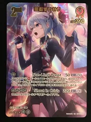 2026年最新】ホロライブカードゲーム すいせいの人気アイテム - メルカリ