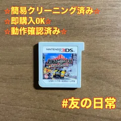 2026年最新】ランナバウト3D ドライブの人気アイテム - メルカリ