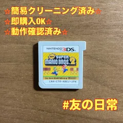 New スーパーマリオブラザーズ2 3DS 68