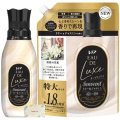 レノア オードリュクス プレミアム柔軟剤 イノセント リリー & ジャスミンの香り 本体 475ml + 詰め替え 大容量 680ml 各種1個セット + Kunutonnオリジナルロゴ入eおまけ付