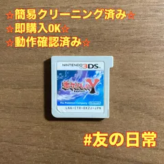 2026年最新】ポケモンソフト データありの人気アイテム - メルカリ