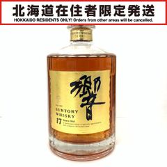 大特価♪サントリーウイスキー響グランドピアノHIBIKI 600ml - メルカリ