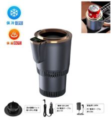 廃番☆COOL&HOT エアコン ドリンクホルダー 飲み物置き カップホルダー 