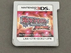 ニンテンドー3DS ポケットモンスター オメガルビー