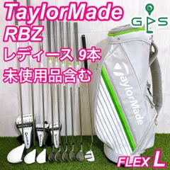 2026年最新】rbz レディースセットの人気アイテム - メルカリ