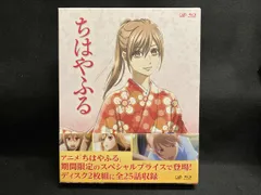 2026年最新】ちはやふる 完全版 初回生産限定 blu-rayの人気アイテム