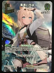 ホロライブOCG ホロカ 風真いろは 1st Buzz SR hBP06-026 トレカ TCG 264