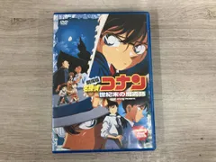 DVD 劇場版 名探偵コナン 世紀末の魔術師