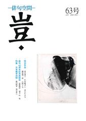 Item thumbnail for item 1ad5ebad-b381-4ee9-a6cd-0e65f4b28820