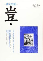 Item thumbnail for item 481c0aac-5143-43fb-918a-f8dcde6b6133