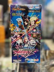 異次元の超獣使い 3BOX デュエル・マスターズ - メルカリ