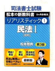 2026年最新】リアリスティックの人気アイテム - メルカリ