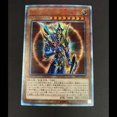 2026年最新】カオス・ソルジャー psaの人気アイテム - メルカリ