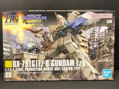 2026年最新】HGUC 1/144 ガンダムEz8 『機動戦士ガンダム 第08MS小隊