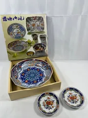 内喜陶苑　丸喜窯　趣味のうつわ　大皿　小皿 2枚　セット　まとめ売り　花　皿　陶器　焼物　有田焼　九谷焼　伊万里焼　昭和レトロ　昭和　レトロ