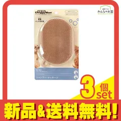 ドギーマン BS ツインソフトブラシ  犬猫用 1個入 3個セット まとめ売り