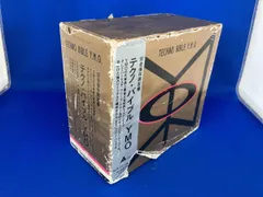 2026年最新】ymo techno bibleの人気アイテム - メルカリ
