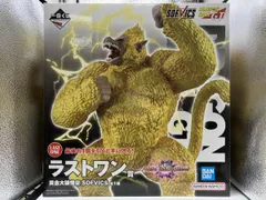  未開封品 ラストワン賞 黄金大猿悟空 SOFVICS 一番くじ ドラゴンボｰル VSオムニバスアルティメット ドラゴンボｰル