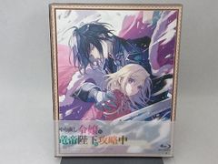 やり直し令嬢は竜帝陛下を攻略中 DVD BOX 上巻 下巻 - メルカリ