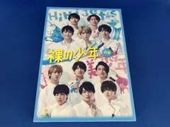 DVD 裸の少年 A盤(OFFICIAL SITE限定版)