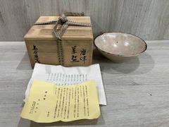 萩焼 渡辺栄泉 宗流庵 茶碗 共箱 栞付 - メルカリ
