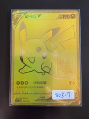 29 遊戯王 公式 クロノダイバー・パーペチュア スリーブ アジア版 70枚