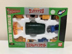 ⚠️レア　サンダーバード1号　超合金　ポピニカ　ポピー　当時物 サンダーバード 1号 超合金 ポピー 昭和レトロおもちゃ 希少 レア 東北