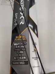 2026年最新】ソアレxr ロッドの人気アイテム - メルカリ