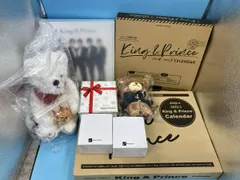 King&Princeグッズまとめ売り