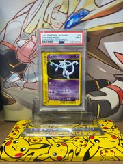 PSA9 ミュウツー ☆ 1ED 118/128 eカード - メルカリ